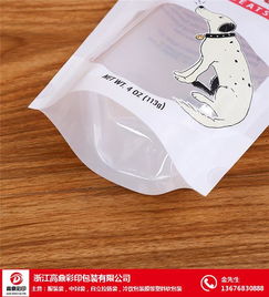 高鼎彩印包裝 食品塑料袋的快速印務專家