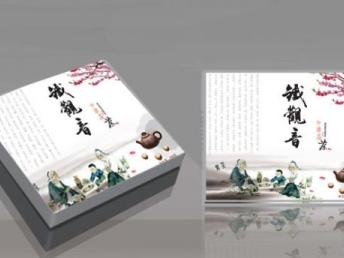 深圳包裝盒廠家 印刷包裝與裝潢印務(wù)的專業(yè)力量