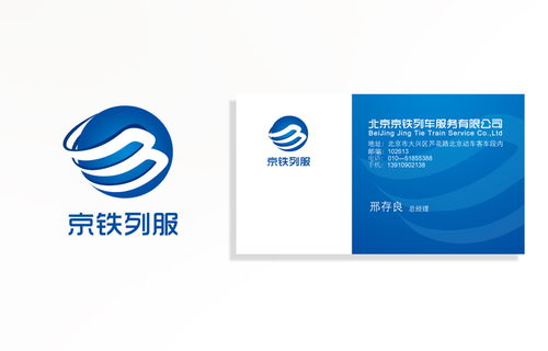 九歌設(shè)計(jì) 以京鐵標(biāo)志設(shè)計(jì)為引擎，打造一體化品牌視覺(jué)與管理體系